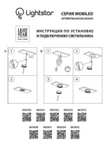 Мебельный светодиодный светильник Lightstar Mobiled 003450
