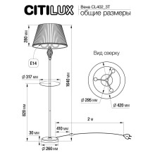 Торшер Citilux Вена CL402933T