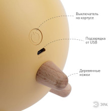 Светильник-ночник ЭРА Хомяк желтый NLED-468-1W-Y Б0052815