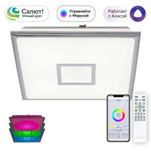 Потолочный светодиодный светильник Citilux Старлайт Смарт CL703AK50G