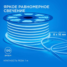 Светодиодный неон Apeyron двусторонний 6Вт/м 2835 120д/м 17-24