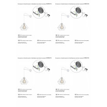 Бра Vitaluce V4258-0/1A