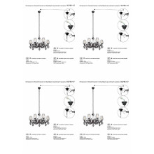 Подвесная люстра Vitaluce V3755-1/7