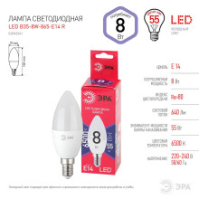 Лампа светодиодная ЭРА E14 8W 6500K матовая B35-8W-865-E14 R Б0045341