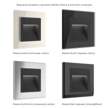 Встраиваемая LED подсветка Werkel черный W1154208 4690389156854