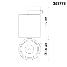 Трековый однофазный светодиодный светильник Novotech Port Groda 358778