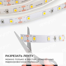 Светодиодная лента Apeyron 4,8W/m 60LED/m 5050SMD теплый белый 5M 10-11