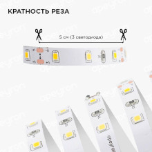 Светодиодная лента Apeyron 4,8W/m 60LED/m 5050SMD теплый белый 5M 10-11