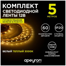 Светодиодная лента Apeyron 4,8W/m 60LED/m 5050SMD теплый белый 5M 10-11