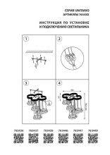 Подвесная светодиодная люстра Lightstar Unitario 763437