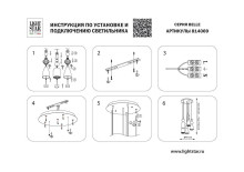 Подвесная светодиодная люстра Lightstar Belle 814069