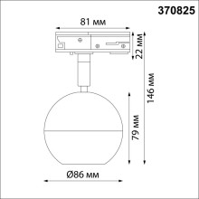 Встраиваемый светодиодный светильник Novotech Port Garn 370825