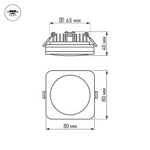 Встраиваемый светодиодный светильник Arlight LTD-80x80SOL-BK-5W Warm White 022555