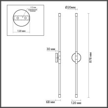 Бра Odeon Light Anta 4392/20WL