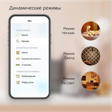 Встраиваемый светодиодный светильник Gauss Smart Home 2010122