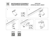 Трековый светодиодный светильник Lightstar Linea 206247