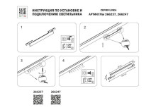 Трековый светодиодный светильник Lightstar Linea 266247