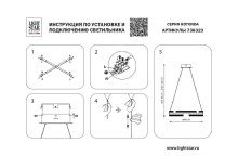 Подвесная светодиодная люстра Lightstar Rotonda 736323