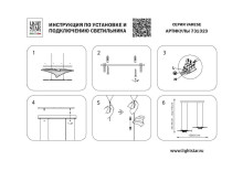 Подвесная светодиодная люстра Lightstar Varese 731323