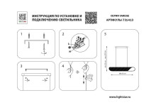 Подвесная светодиодная люстра Lightstar Varese 731413