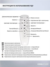 Потолочная светодиодная люстра Seven Fires Fumane WD7501/6C-WT-CR-RGB