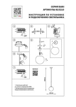 Подвесной светильник Lightstar Bari 815210