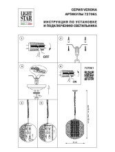 Подвесной светильник Lightstar Verona 727061