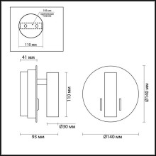 Светодиодный спот Odeon Light Hightech Beam 3912/9WL