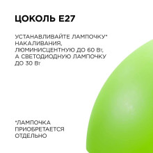 Подвесной светильник Apeyron Кэнди НСБ 21-60-212