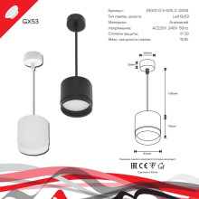 Подвесной светильник Reluce 53007-0.9-001LD GX53 BK