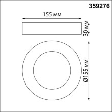 Потолочный светодиодный светильник Novotech Over Mirror 359276