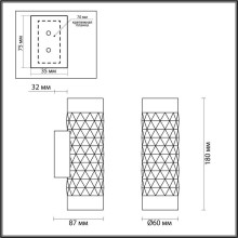 Настенный светильник Odeon Light Hightech Ad astrum 4286/2W