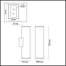 Настенный светильник Odeon Light Hightech Dario 4245/2WB