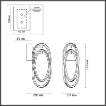 Настенный светильник Odeon Light L-vision Space 4875/23WL