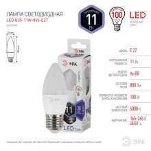 Лампа светодиодная ЭРА E27 11W 6000K матовая LED B35-11W-860-E27 Б0032985