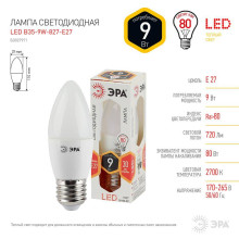 Лампа светодиодная ЭРА E27 9W 2700K матовая LED B35-9W-827-E27 Б0027971