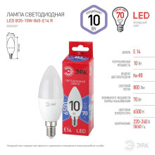 Лампа светодиодная ЭРА E14 10W 6500K матовая B35-10W-865-E14 R Б0045337