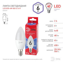 Лампа светодиодная ЭРА E14 6W 6500K матовая B35-6W-865-E14 R Б0045339