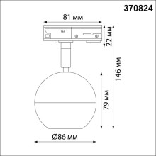 Встраиваемый светодиодный светильник Novotech Port Garn 370824