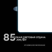 Встраиваемая светодиодная панель Apeyron 06-130