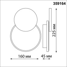 Ландшафтный светодиодный светильник Novotech SMENA 359164