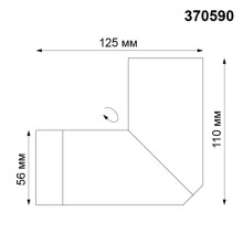 Спот Novotech Over Elite 370590