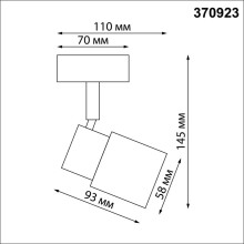 Спот Novotech Over Molo 370923