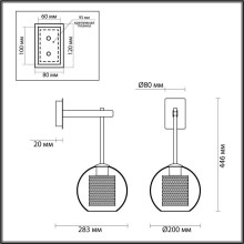 Бра Odeon Light Pendant Clocky 4939/1W