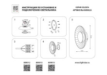 Бра Lightstar Celesta 809015