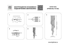 Подвесная светодиодная люстра Lightstar Cone 757361