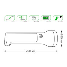 Ручной светодиодный фонарь Gauss аккумуляторный 200х65 150 лм GF203