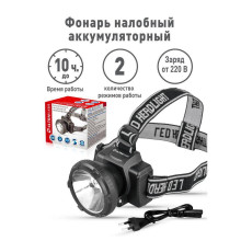 Налобный светодиодный фонарь Ultraflash Headlite аккумуляторный 90х75 33 лм LED5364 11258