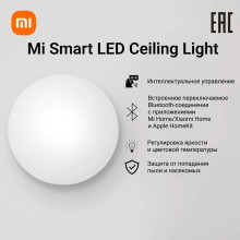 Потолочный светодиодный светильник Xiaomi MJXDD01SYL BHR4118GL X27853