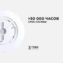 Потолочный светодиодный светильник Apeyron Spin 18-125